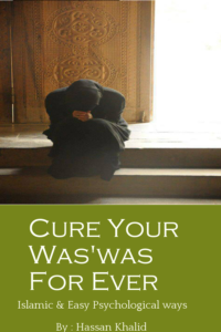 Cure Your Was'was For Ever